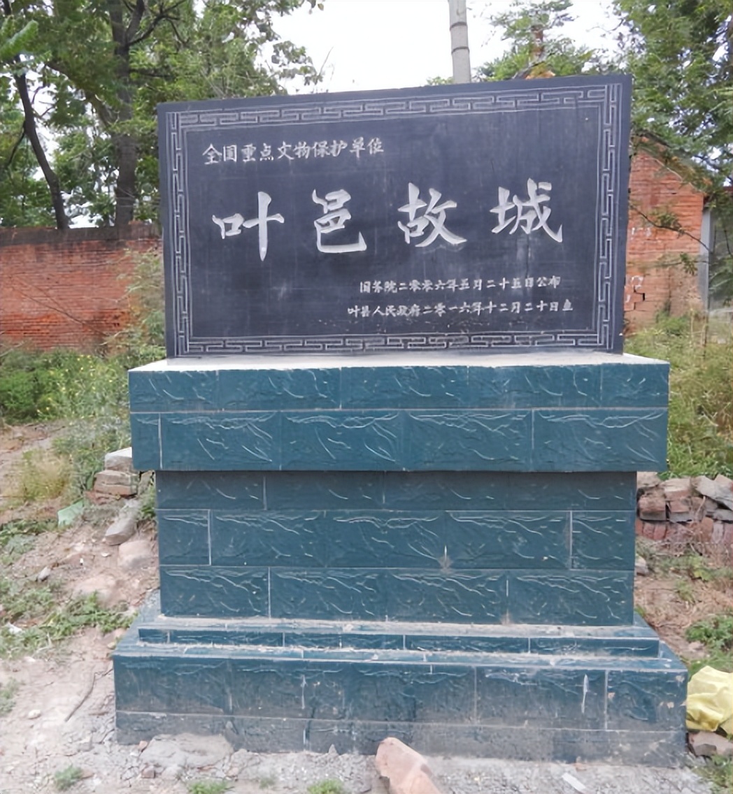 叶公好龙里的叶公是一个怎样的人,叶公好龙中叶公是个什么样子的人