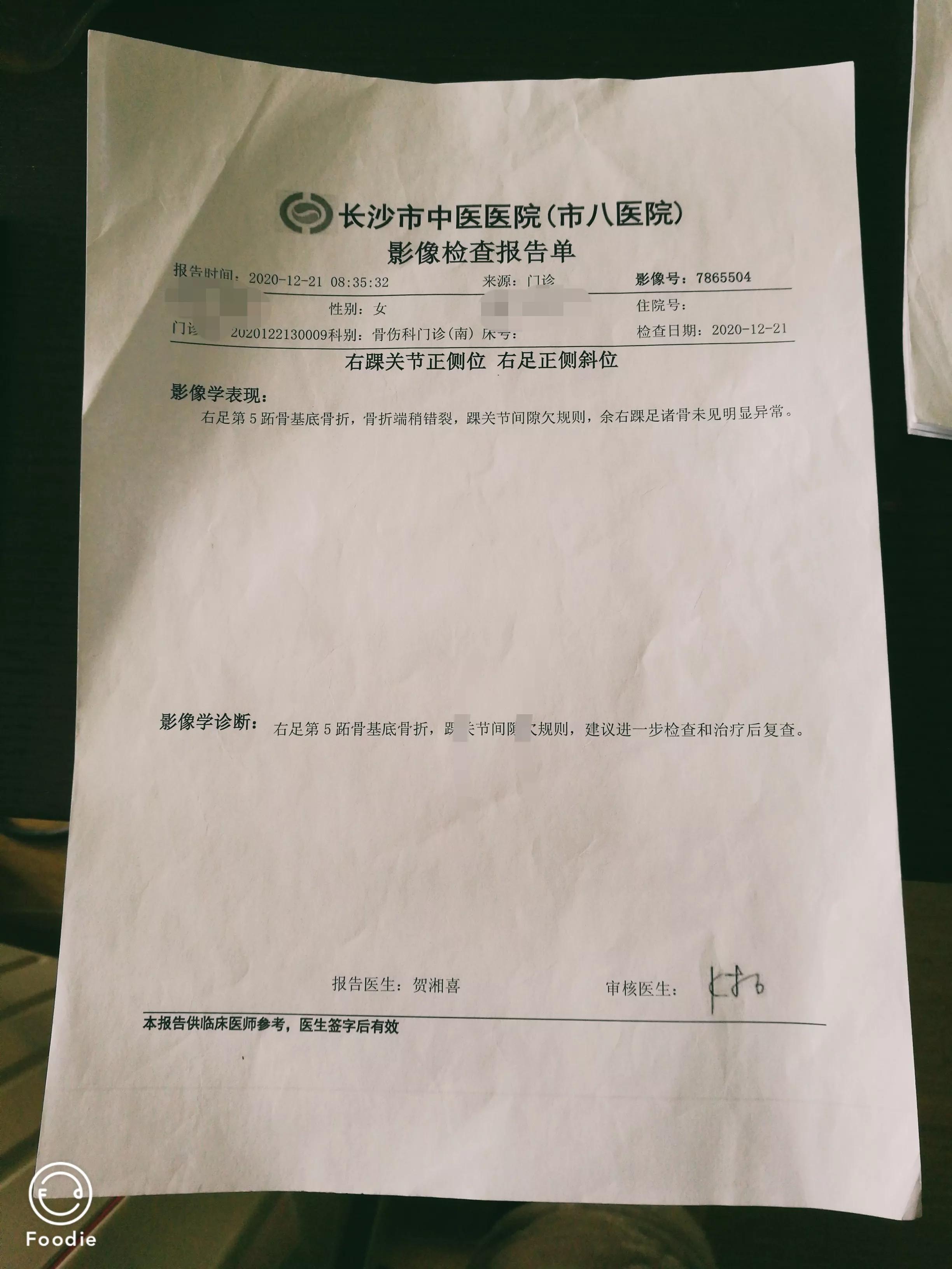 骨质有问题的人应该吃什么,骨质疏松患者的主要健康问题