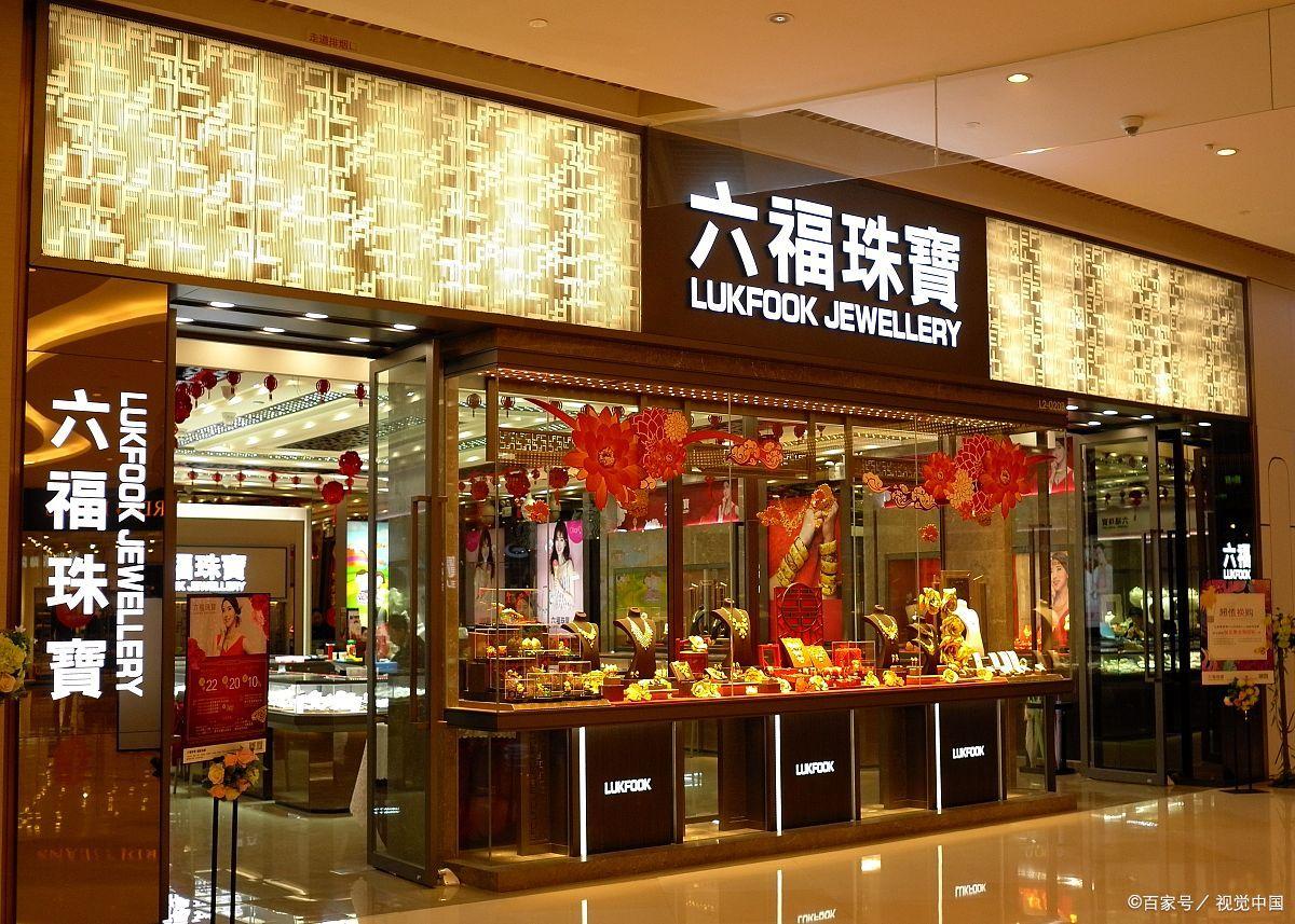 各大品牌黄金哪个比较好,黄金品牌排名前十名各有什么优势