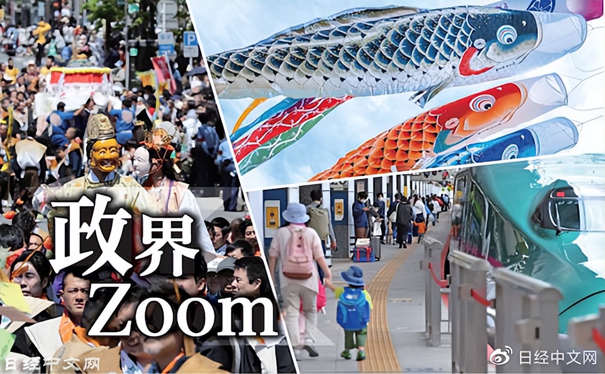 日本假期2022年安排表,日本一年总共有多少天放假