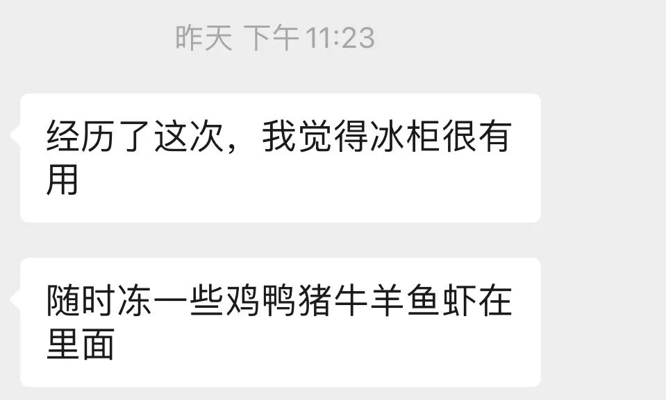 封控第24天，身在上海，我给有娃家庭的一些物资囤货建议