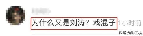 国民媳妇刘涛果然名不虚传,刘涛为什么是国民媳妇