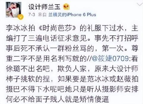 乔任梁徐璐张铭恩完整版,乔任梁徐璐张铭恩