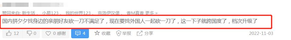 速看！盘点拼多多“砍出”国门那点事