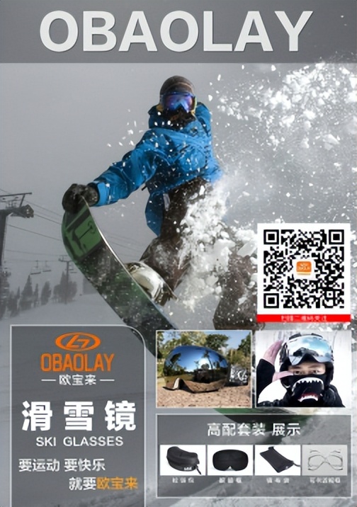 运动眼镜有好多种哪种比较好,各种运动眼镜测评