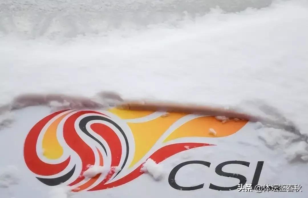 曝足协将获20亿巨额赞助,足协发布公告负责所有球队费用