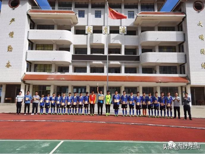 热烈祝贺我校获足球特色学校,双水全国青少年校园足球特色学校