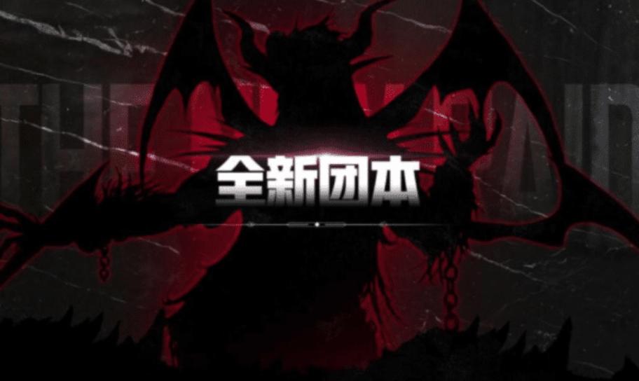 dnf副本难度不见了,dnf军团副本怪物机制旭旭宝宝