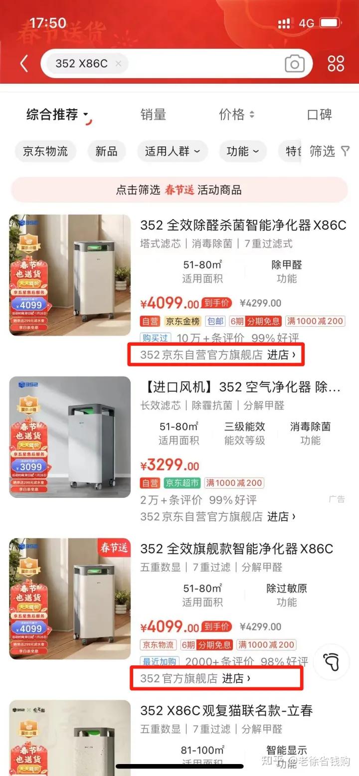 网购省钱技巧网购如何更省钱,网购怎么省钱最快最有效