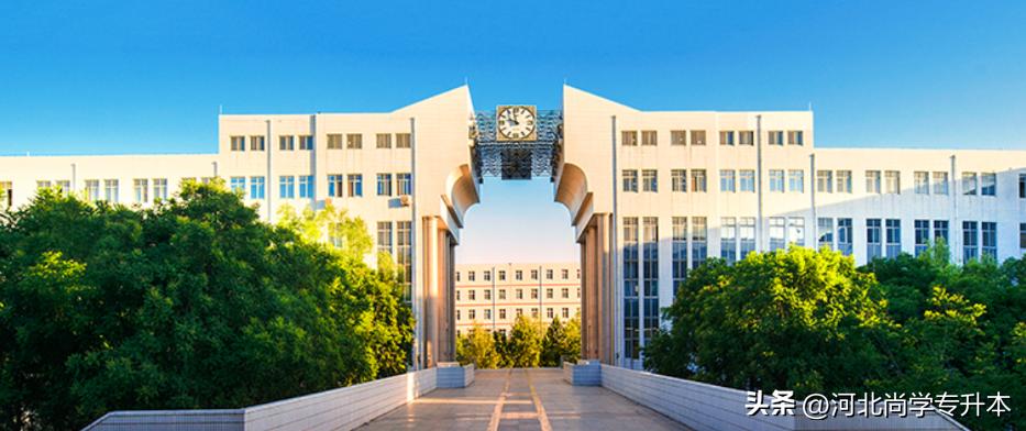 2024年河北省有哪些专升本的学校,河北2023年专升本一本招生院校