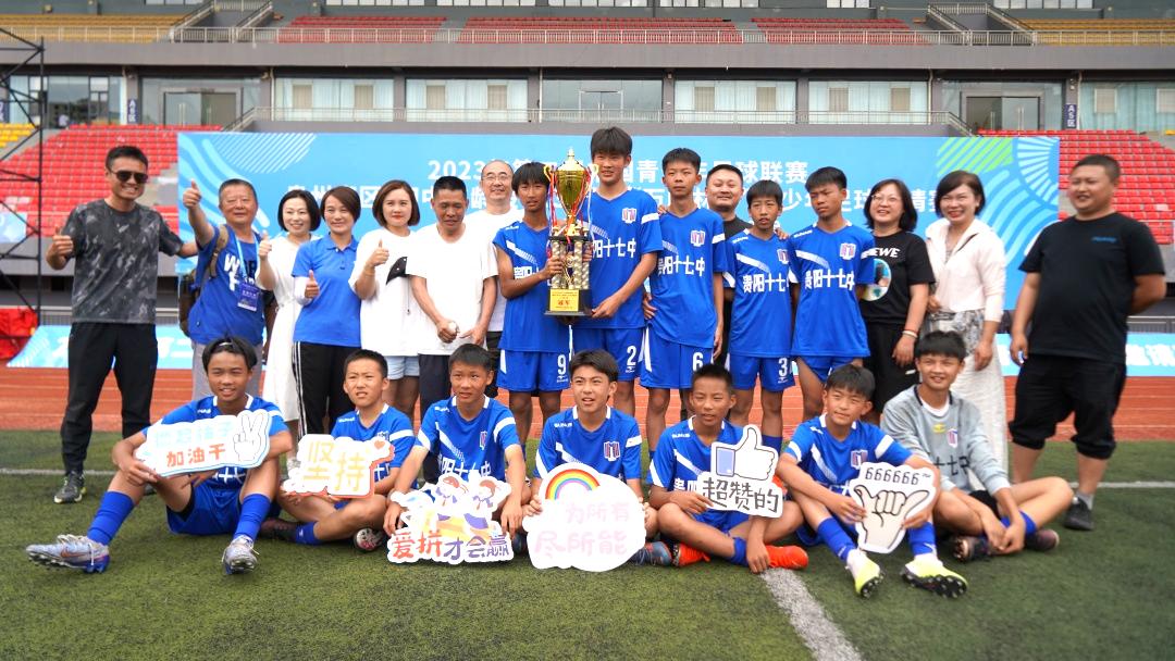 全国青少年足球联赛精彩集锦,第二届中国青少年足球联赛回放