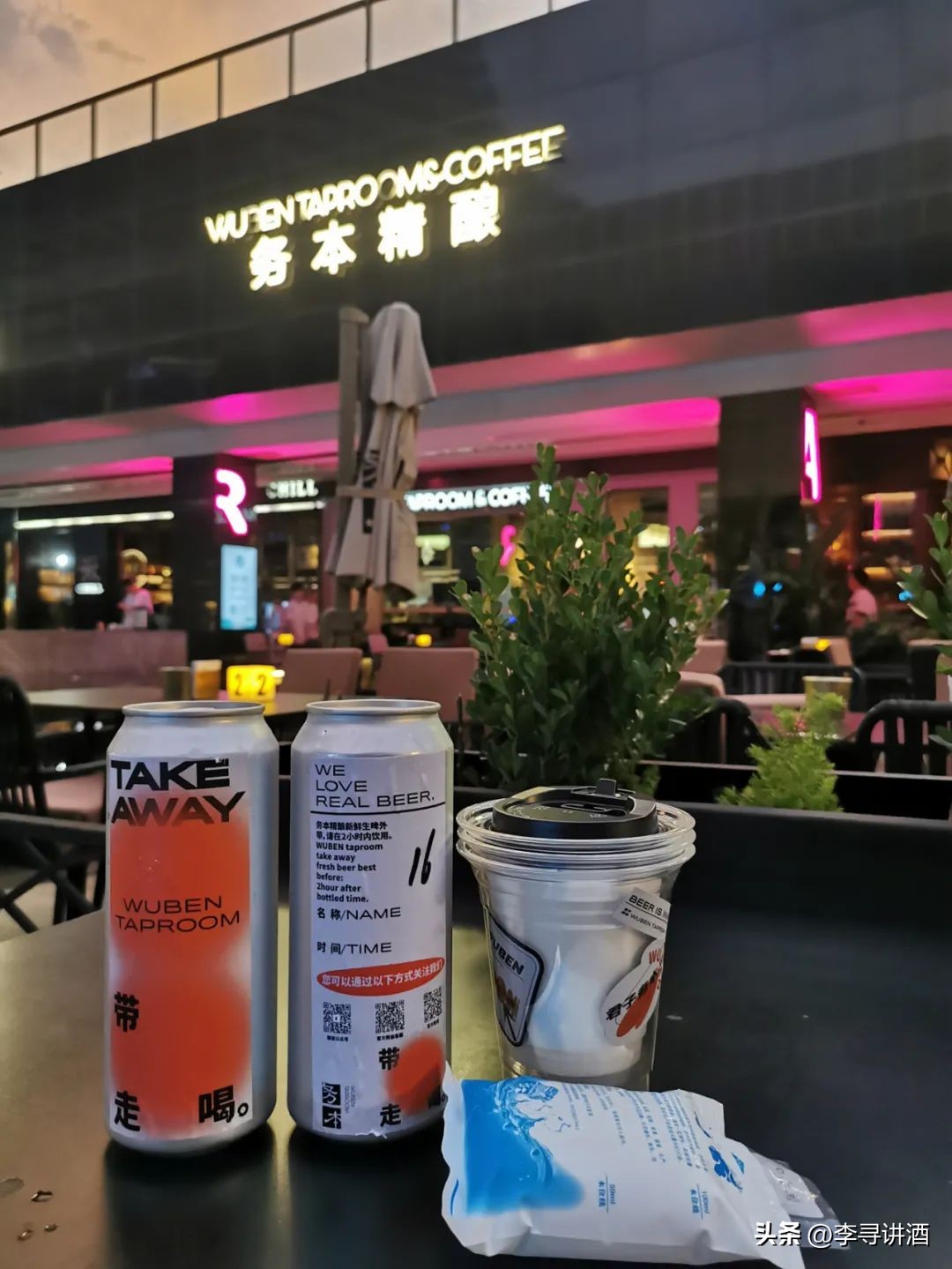 李寻讲酒,李寻谈酱酒技巧