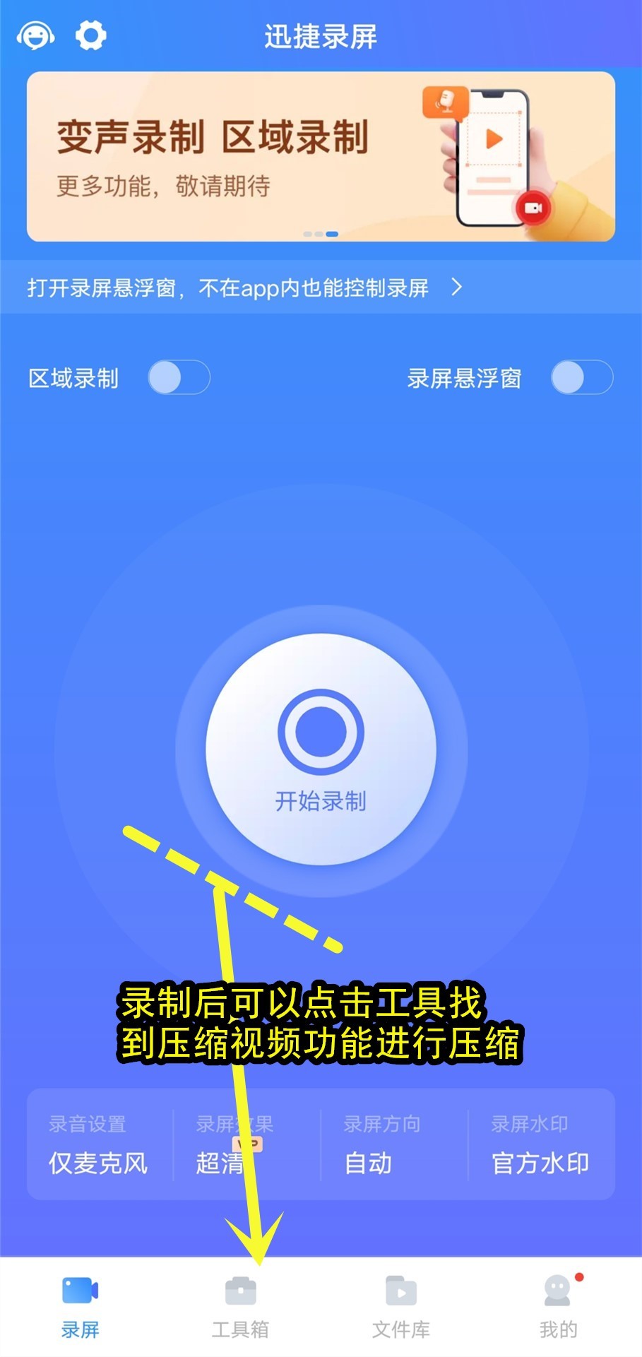 华为手机录的视频怎么压缩变小,华为手机录的视频怎么压缩