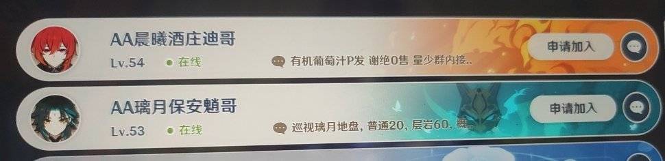 关于原神的id搞笑,原神的id是独一无二吗