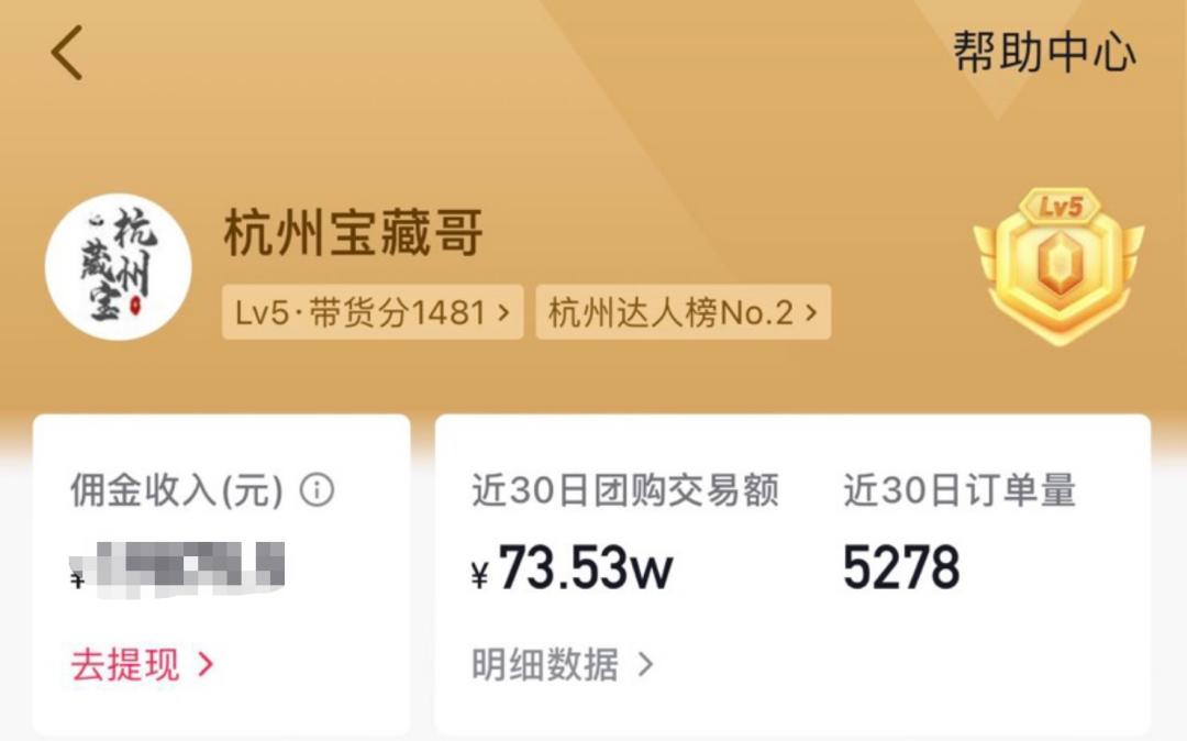 抖音探店靠什么赚钱的,抖音探店达人有哪些赚钱方式