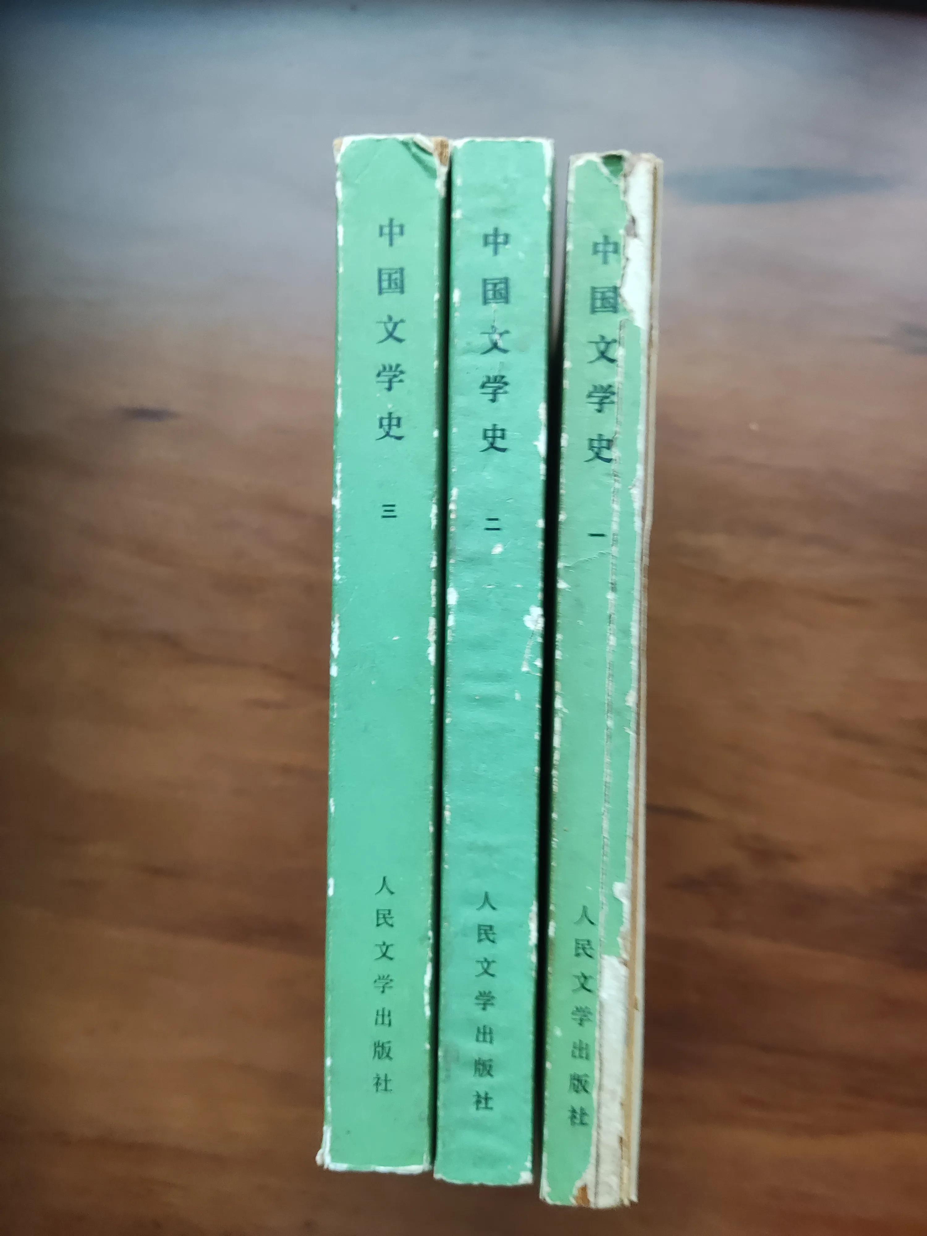 我收藏的作品,我收藏的书籍