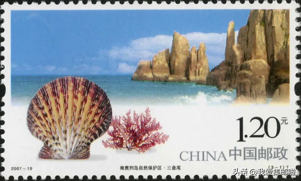 【邮票告诉你】中国海岸长啥样？（三）