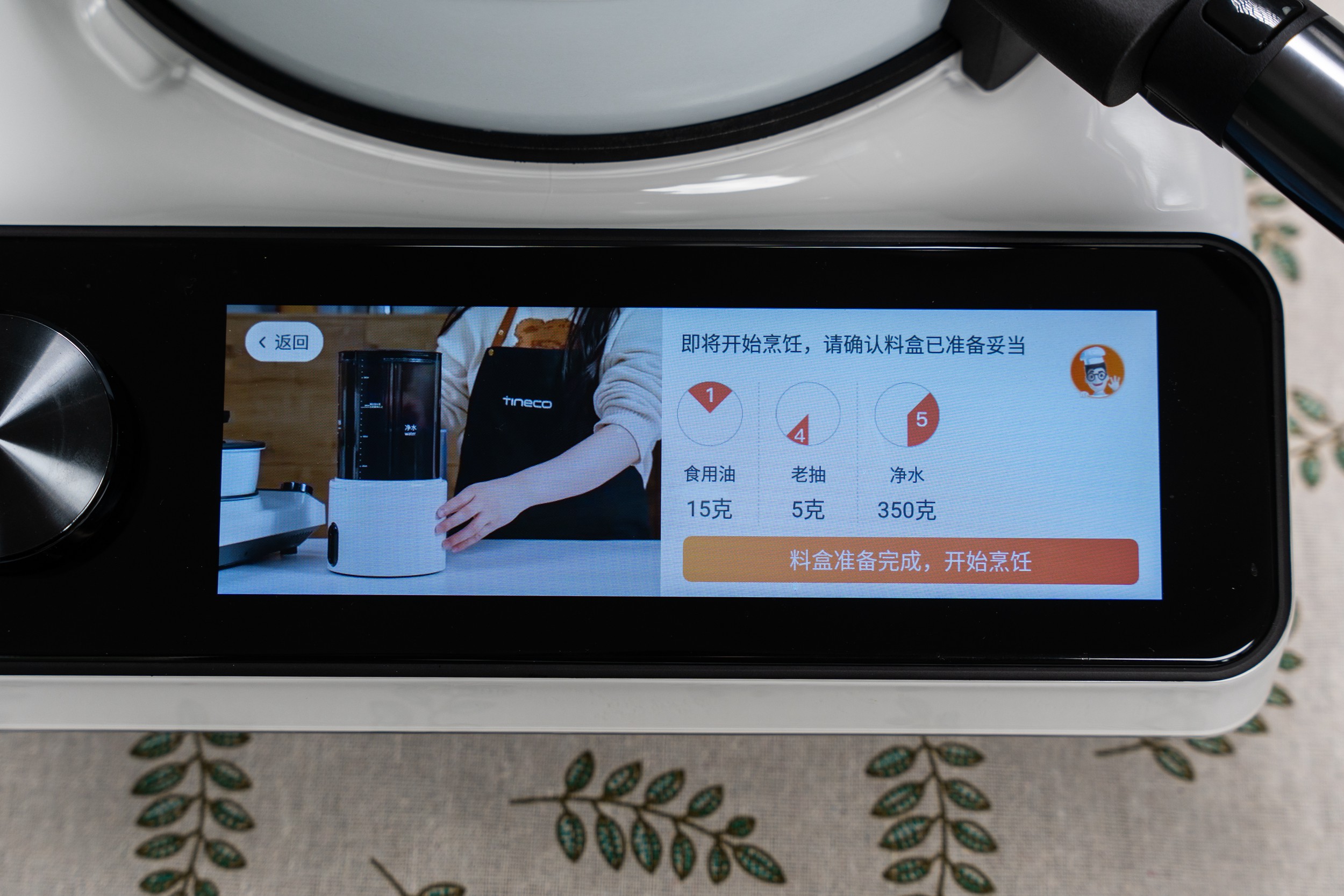 添可食万3.0评测,添可食万3.0测评