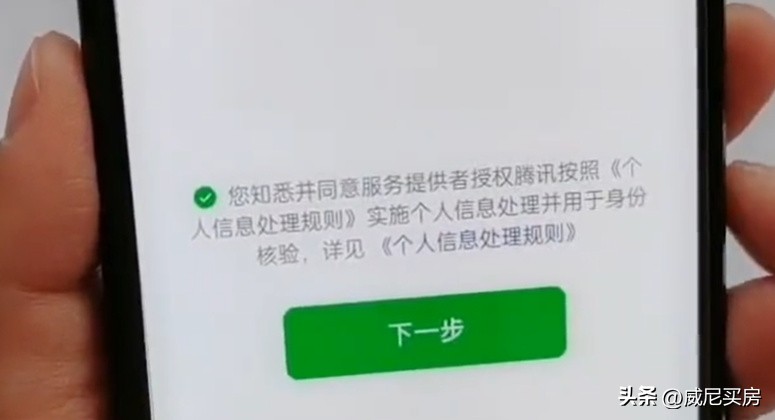 只知道微信号怎么把微信找回来,微信好友删了忘了微信号怎么找回