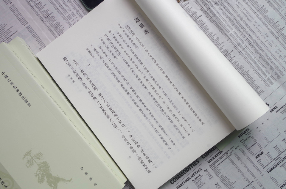 423世界读书日折扣,423世界阅读日