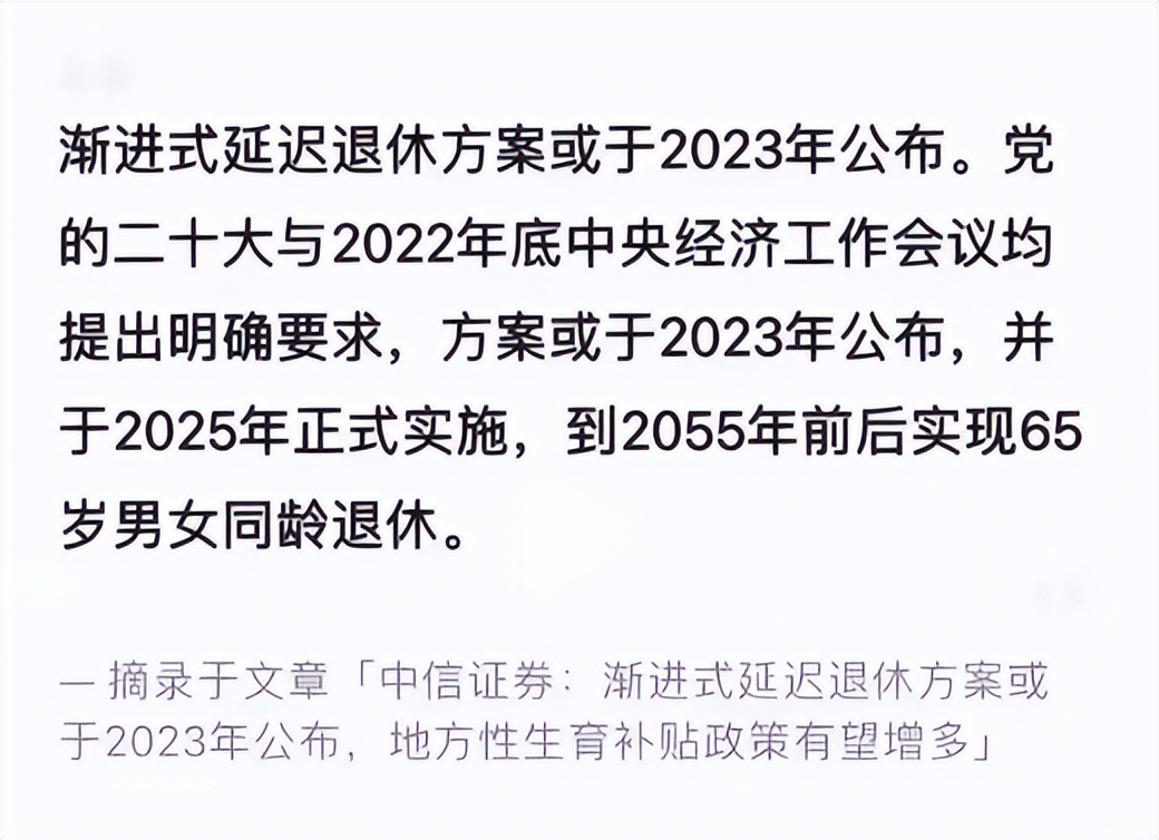 2023年养老保险金要交多少,2023年的养老保险金是多少
