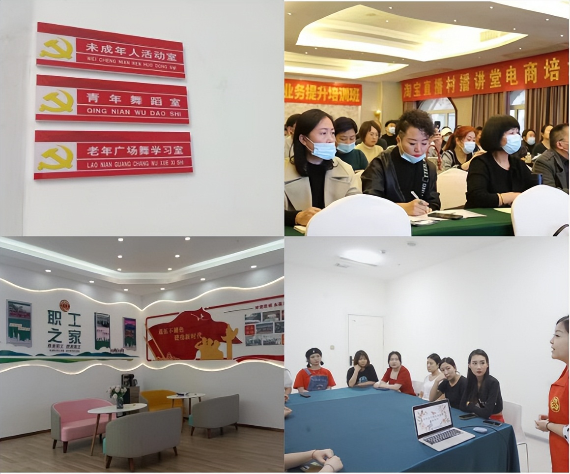 互联网智慧党建直播,互联网党建项目