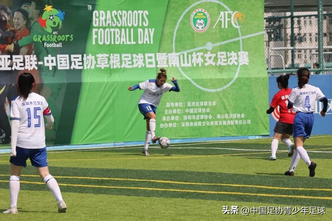 亚足联中国足协草根足球日,2023中国足协甲级联赛直播