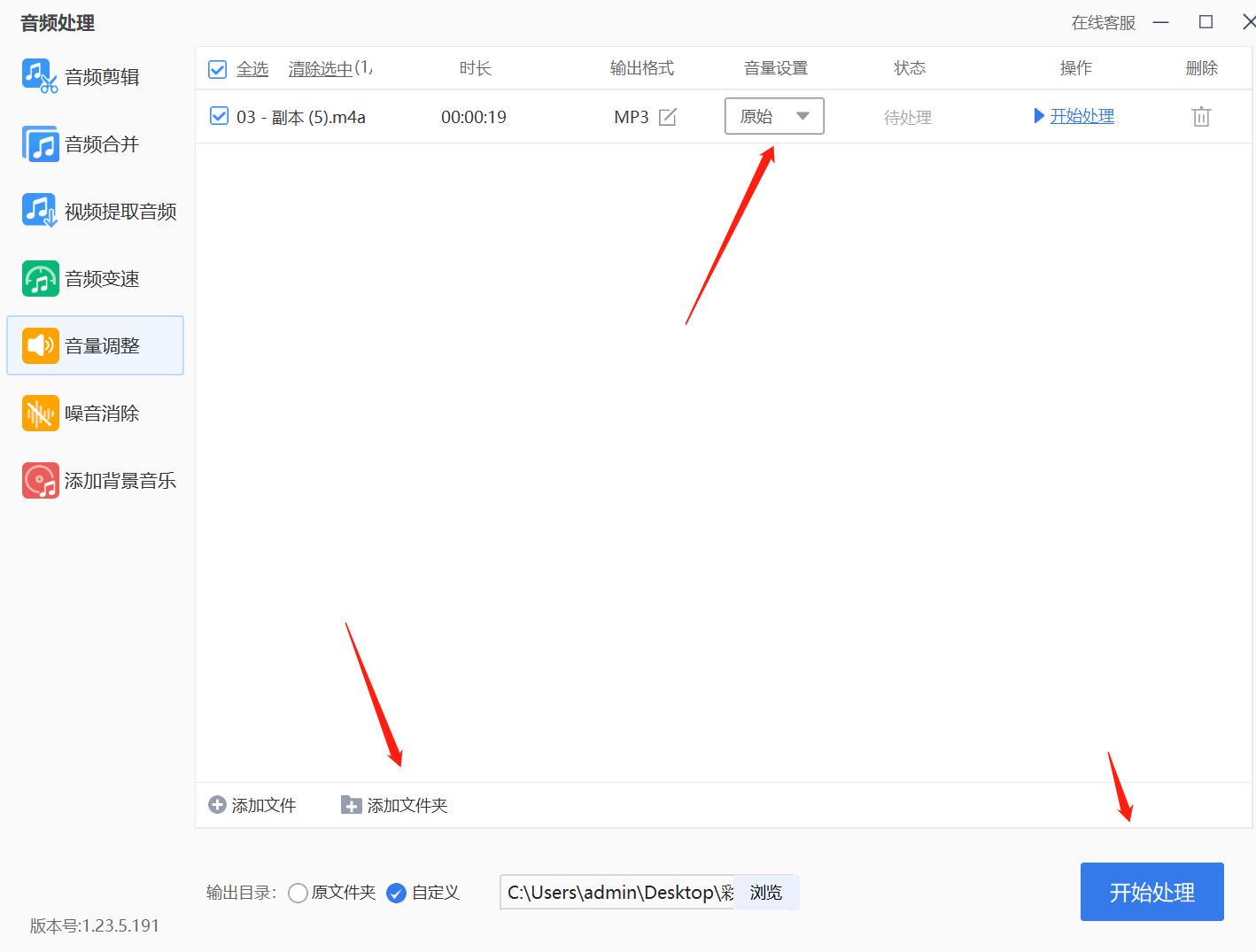 录音声音很小声怎么调节,录音时的声音怎么才能清晰