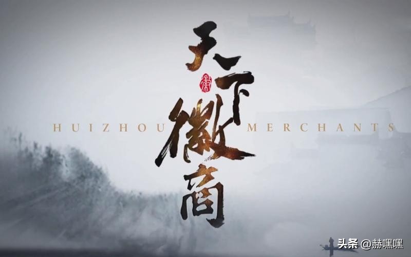 央视推荐挣钱纪录片,理财纪录片排行榜前十名