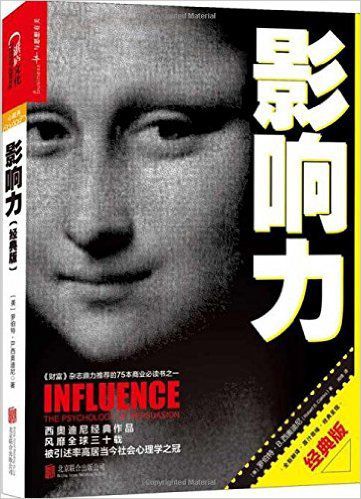 十本不得不读的好读物,十本必看爱情心理学书