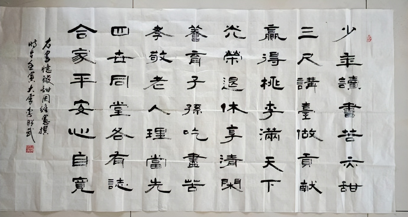 明湖书友赠诗《元宵节抒怀》等十四首