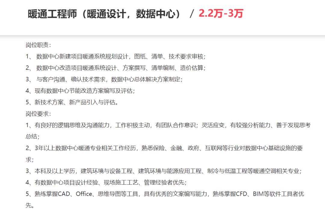 土木工程转行互联网的心得体会,土木工程转行数据分析师