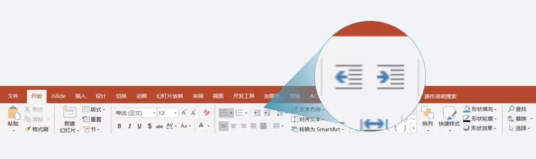 smartart排版怎么用,使用SmartArt轻松搞定图片排版