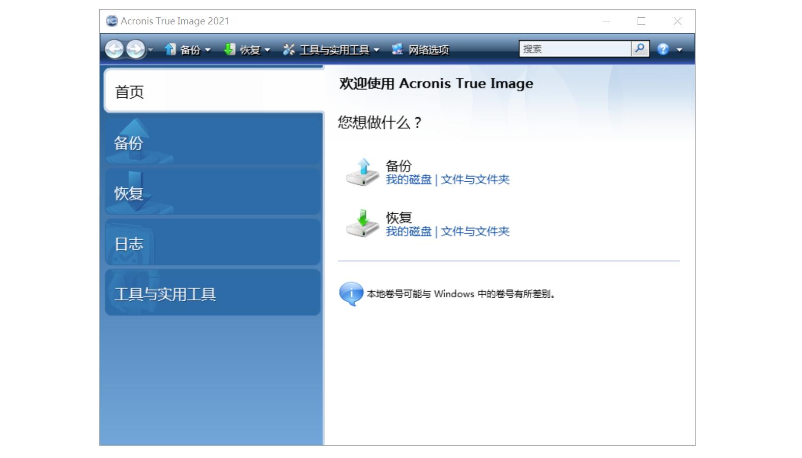 笔记本升级固态硬盘怎么迁移系统,笔记本电脑更换固态硬盘系统迁移