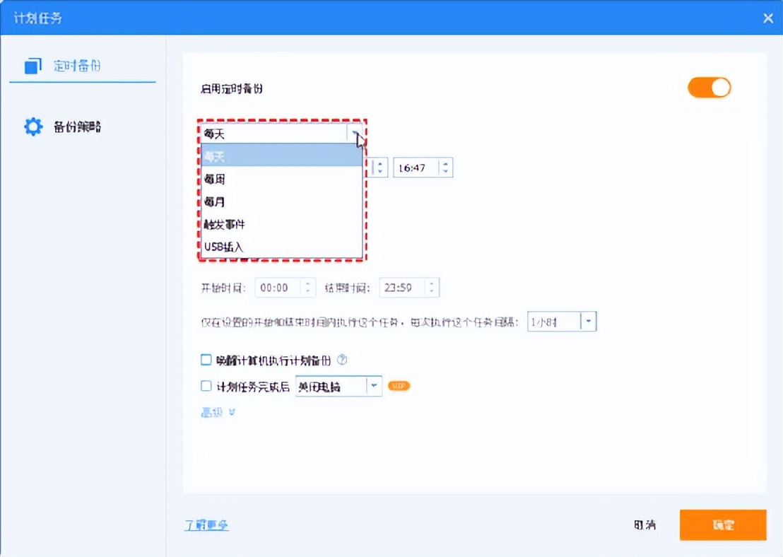 windows11备份如何完整还原,win11备份文件恢复