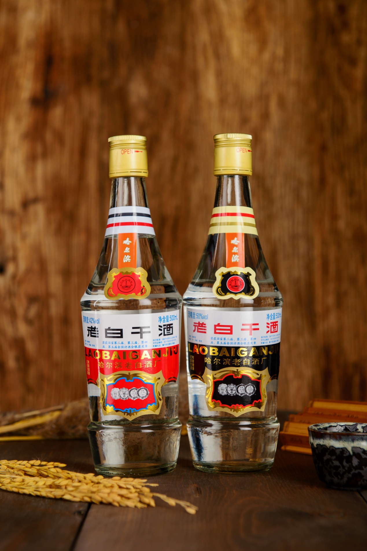 白酒百科:曾经的一哥,哈尔滨老白干,今天寄人篱下当小弟