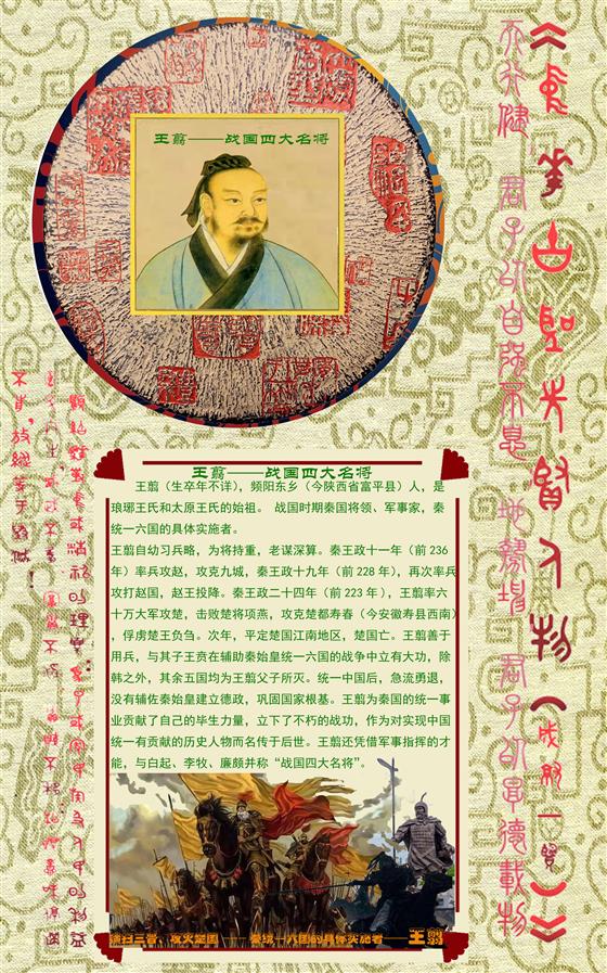 古圣先贤中国传统文化大讲堂,古圣先贤中国传统文化