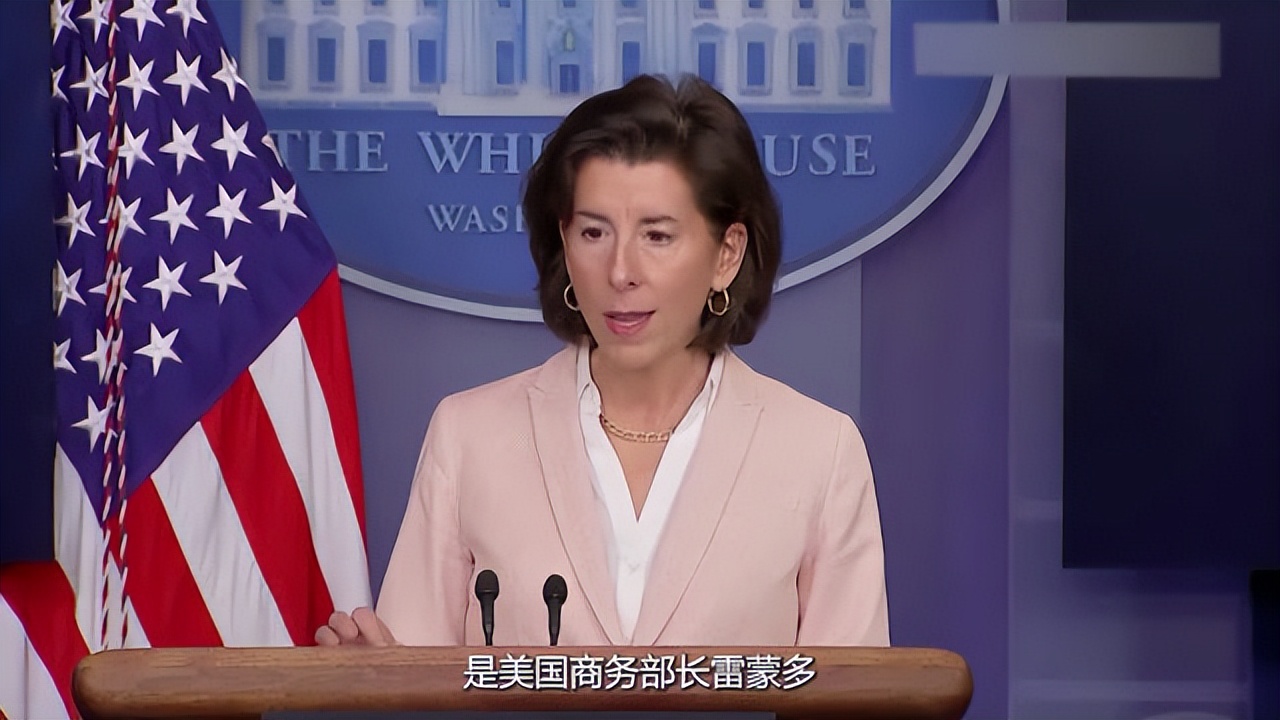 美国提前通知普京拜登将访基辅,美国雷蒙多访华有什么成果