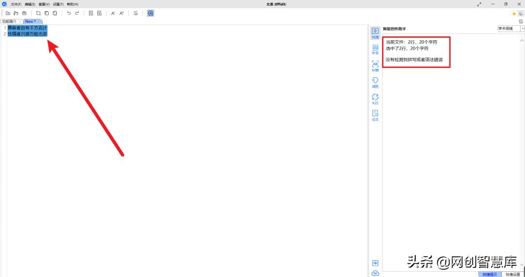 腾讯ai智能写作软件,腾讯出的三个ai创作神器