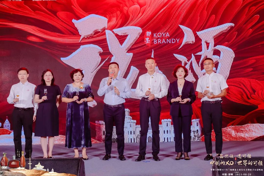 古城雅韵共谱新篇|可雅大师版43°白兰地新品发布会隆重召开