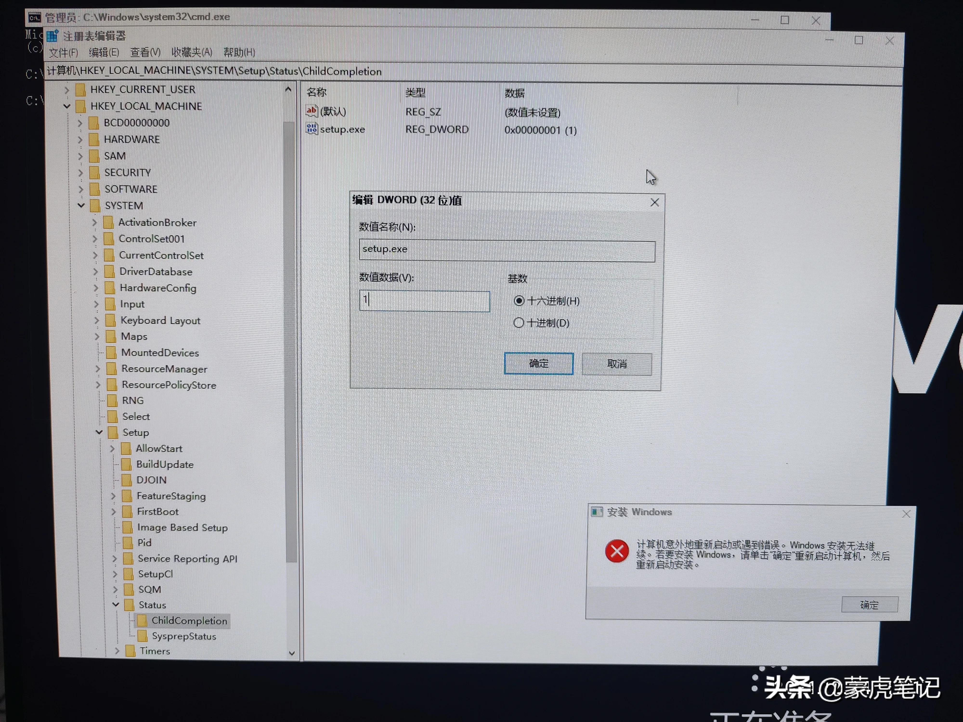 联想alo520一体机开机步骤,联想520一体机开机