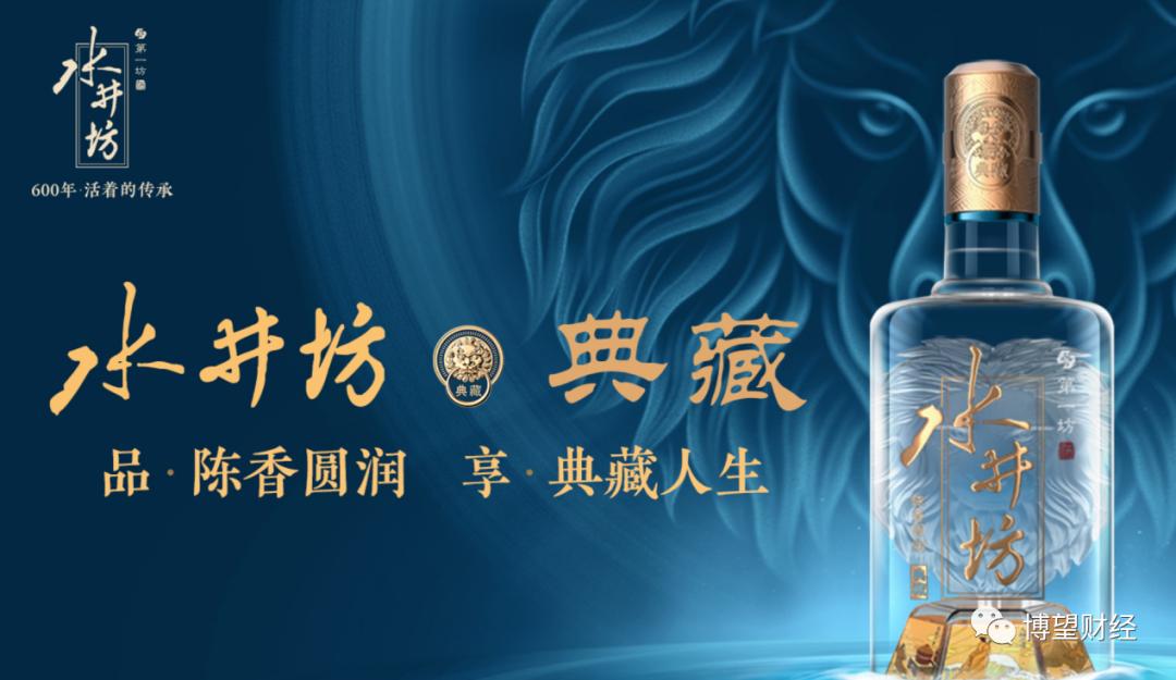 水井坊一年销量,为何水井坊三季度业绩好