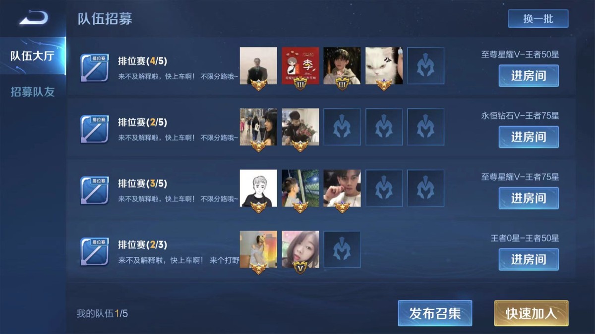 五排容易上分的原因,到底四排上分好还是单排好