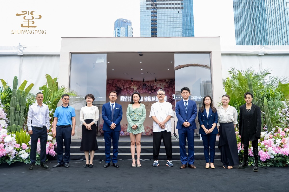 长沙水羊堂粉黛创世美妆典藏展 (水羊堂粉黛创世美妆典藏展首展)