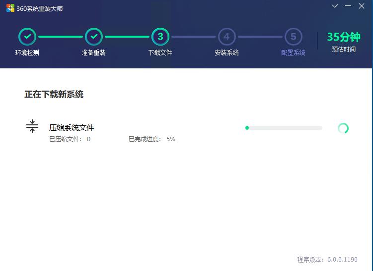 360重装系统和重装区别,小白重装系统和360重装系统哪个好