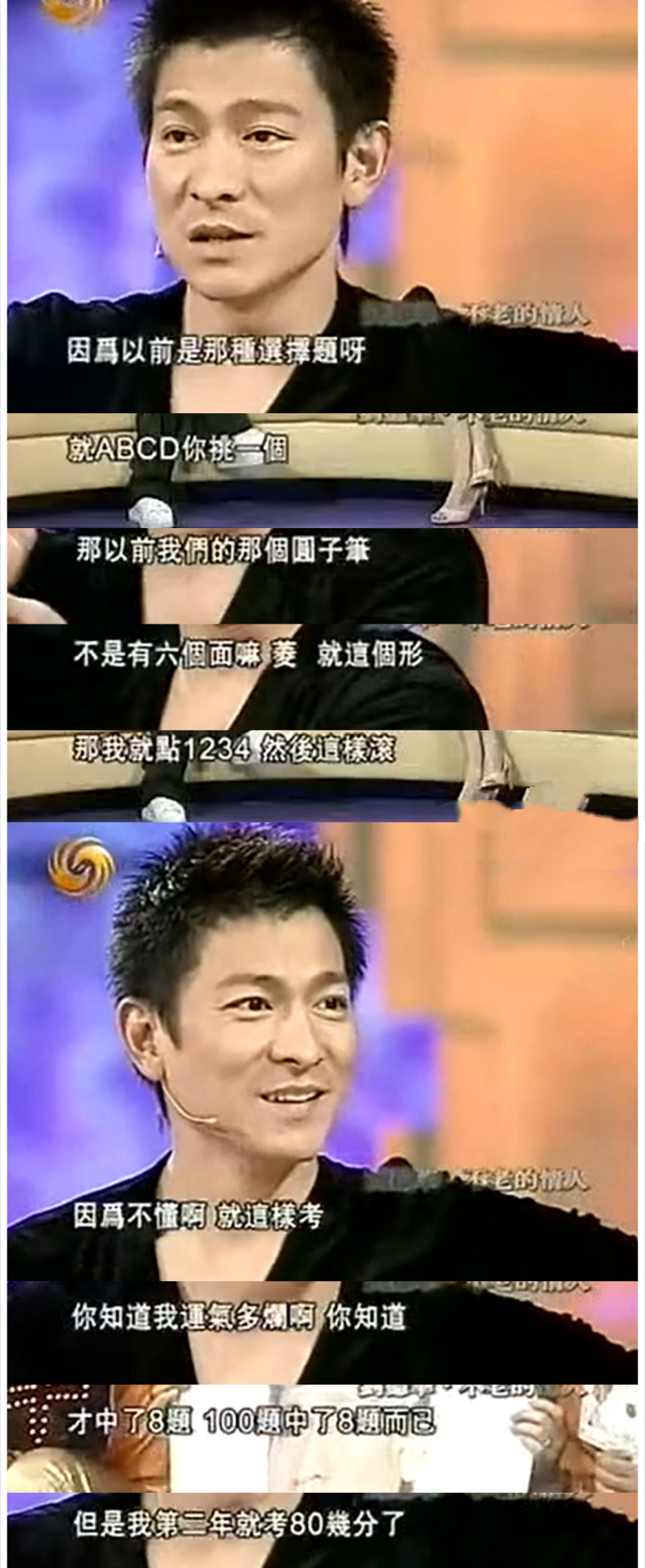 刘德华27岁的电影视频,刘德华几岁向吴倩莲求过婚