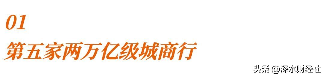 南京银行非标贷款,8000亿元政策性银行贷款