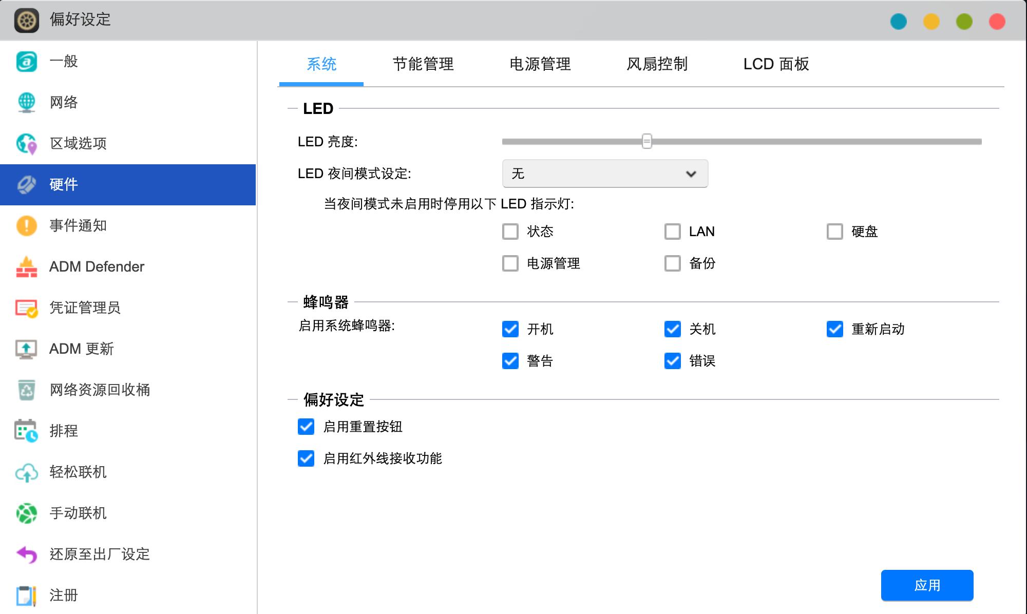 西部数据红盘plus比pro慢多少,西部数据红盘2个4t还是1个8t