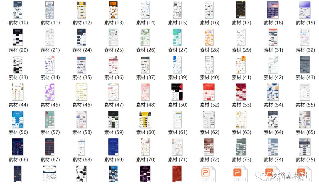 年度工作总结经验分享ppt,年度工作总结ppt范文大图