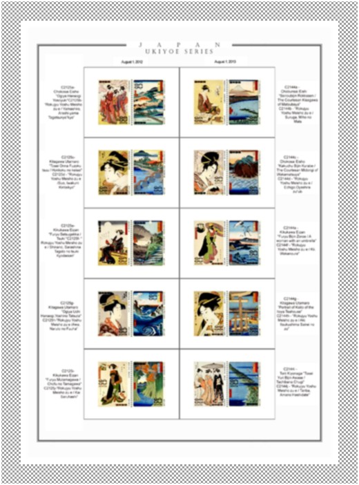 浮世绘海浪邮票价格,浮世绘明信片